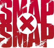 SMAPは紅白で解散か？出るのか出ないのかどうなる？